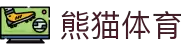 熊猫体育「中国」官方网站 - 快乐运动,智慧健身